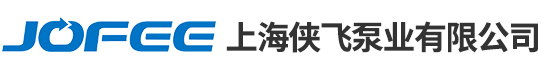 上海香蕉网视频在线观看泵业有限公司
